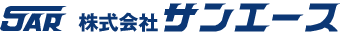 株式会社サンエース